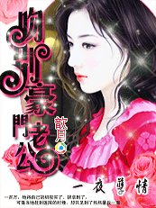 一夜孽情/緋聞天后:吻別豪門老公