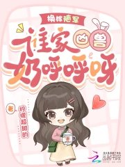 换嫁随军,谁家凶收运呼呼呀!